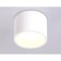 Ambrella Techno Spot IP Protect TN6550, GX53, white color