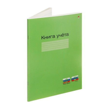 A4 accounting book, 96 sheets in a ruler, cardboard cover, green-5