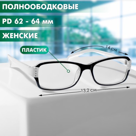 Finished glasses east 1320, white color, +2