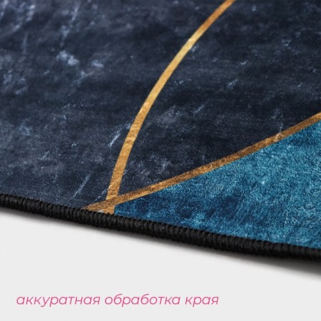 House rug of Dolyana "Manini", 60 × 90 cm, blue color-6