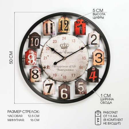 Wall clock, series: loft, D-50 cm