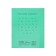 Notebook 12 sheets in the Calligrata "Green" line, plastic cover, with alphabet, offset block