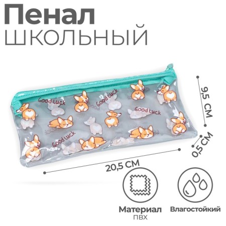 Penal soft 1 department, 95 x 205 mm, flat, PVC, calligrata "good luck"