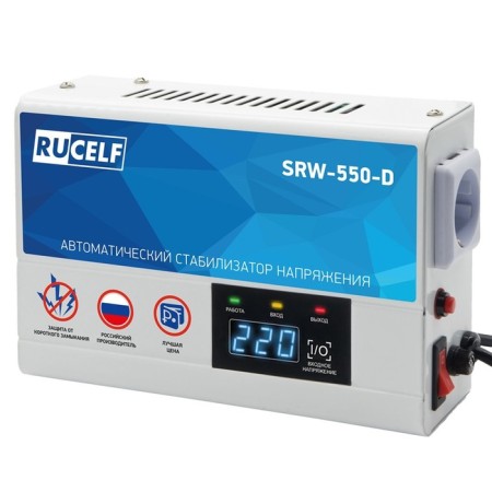Relay voltage stabilizer Rucelf SRW-550