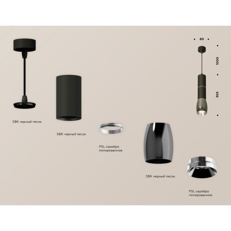 Ambrella Light, Techno, XP1123010, Gu5.3, Black Chrome color, black sand-2