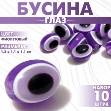 The bead 