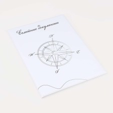 Feast for family documents, 1 set, white color