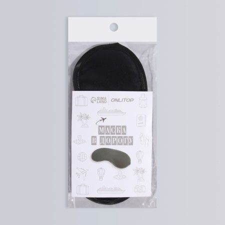 Sleep mask, satin, with a nose, double elastic, 19 × 8.5 cm, black color-5