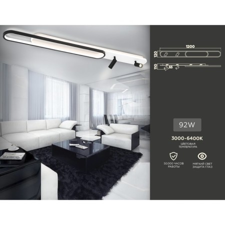 The lamp lamp is LED with the Ambrella Light, Linetech, FL5111, LED, 92 W, 6900LUM, 3000-6400K, Black, Black-3