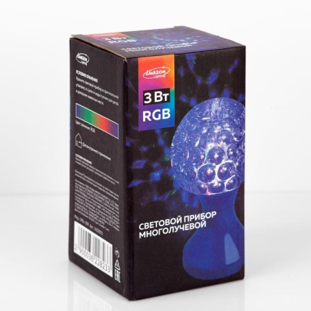 Light device "Cup" 10 cm, glow RGB, 220 V, blue-3