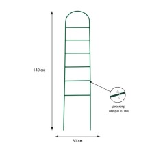 Trellis, 140 × 30 × 1 cm, metal, green, 