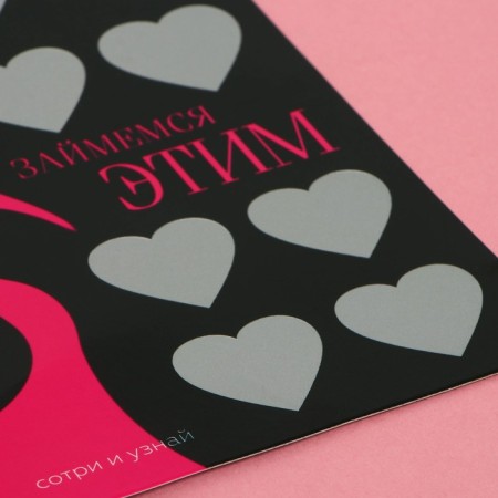 Postcard "18+", mix-4