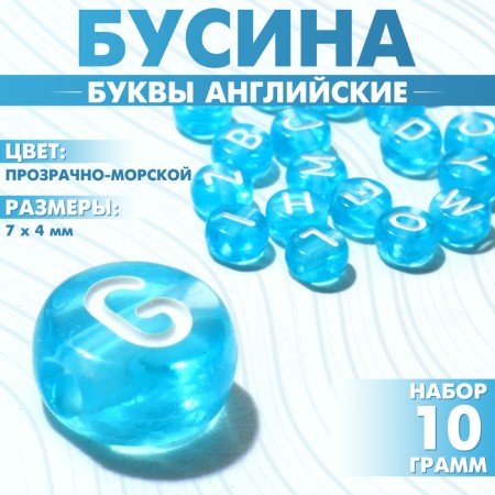 Acrylic bead "English letters" mix, 7 × 4 mm, set 10 g, color transparent