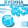 Acrylic bead "English letters" mix, 7 × 4 mm, set 10 g, color transparent