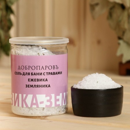 Salt for a bath with herbs "Blacks - Strawberries" in a transparent bank 400 g