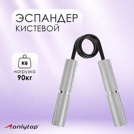 Aspander ONLYTOP, 90 kg