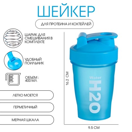 Shaker, series: Crossfit, "Master K", 400 ml