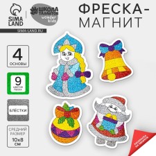 Magnit - DIY Fresco for the New Year 