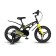 Bicycle 16 ’’ maximo cosmic deluxe, Wet anthracite color