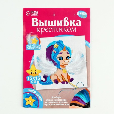Cross -stitching "Fairytale unicorn", set for creativity, 15 x 15 cm-6