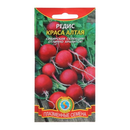 Seeds Radis "Beauty", 2 g