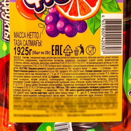 Jelly Fruit Dessert Assorted, 35 ml-1