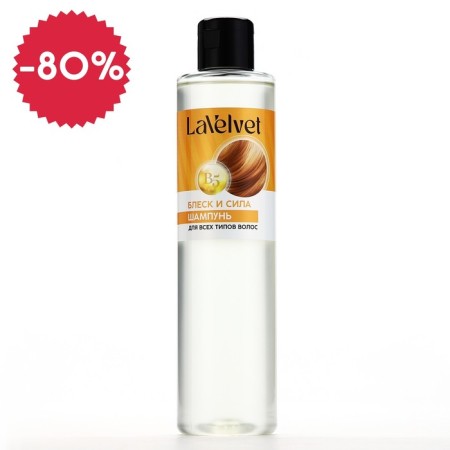 Hair shampoo, shine and strength, 250 ml, Beauty Fox