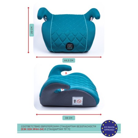 AMAROBABY EASY WAY, Group III, Biryuzovoye Booster Car Carryules-2