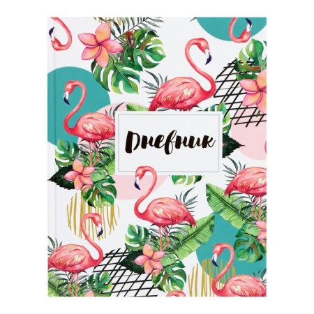 Diary for grades 5-11, Flamingo 1, solid cover 7BC, glossy lamination, 48 sheets-1