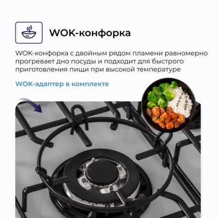 Hon surface Delvento V45H35C001, Gas, 3 burners, white-3