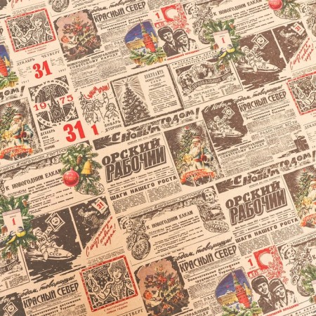 Paper packaging craft brown "Sovetskaya newspaper", 70 x 100 cm, 1 sheet-3