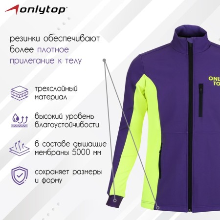 Warm -up jacket onlytop unisex, p. 42-1