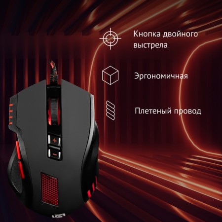 Mouse call 806G black/red optical (3200DPI) USB (8but)-3