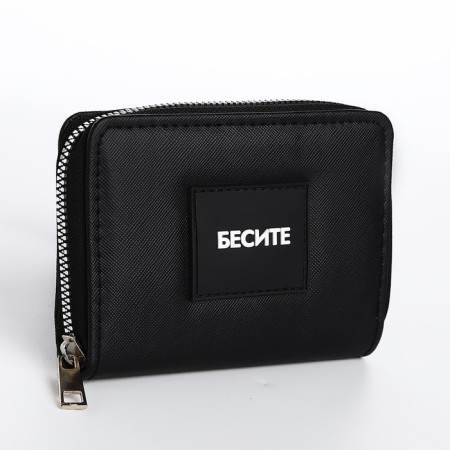 Youth wallet "Improte" 12*9*2 cm-1