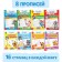 Recording Set "Educational", 8 pcs. 16 p.