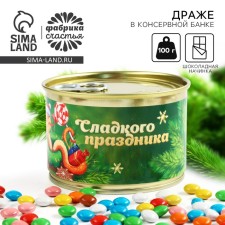 New Year! Chocolate sweets, dragees in the Bank of Sweet Holiday, 100 g