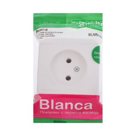 SEM SE BLANCA, 16 A, 250 V, invoice, without salary, IP20, white, Blnra000111-1