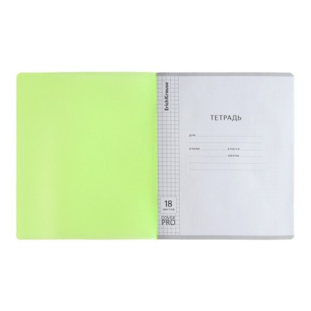 Notebook of 18 sheets in the Erichkrause Code "CoverPro Neon Cocerypro", plastic cover, offset block 100% whiteness, green-5