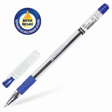 Ballic handle 0.7 mm, Brauberg max-oil, with rubber emphasis, blue ink, oil base