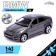 Metal machine BMW X6, 1:43, Gray color