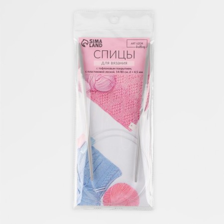 The knitting needles are circular, for knitting, with Teflon coating, with plastic fishing line, D = 4.5 mm, 14/80 cm-4