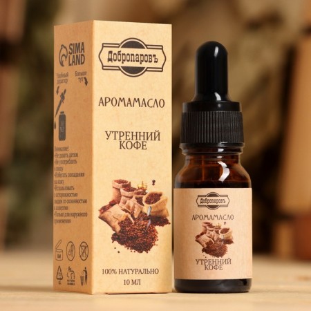 Essential oil "Morning Coffee", convenient dispenser, 10 ml "Dobroparov"