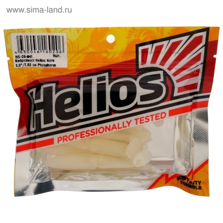 Vibro -hebelist Helios Guru Phosphorus, 7.6 cm, 9 pcs. (HS-29-041)-1