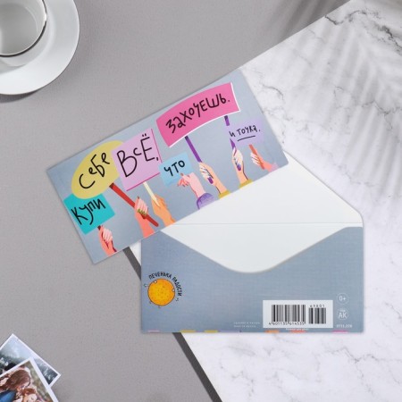Envenue for money "Buy everything you want" embossing, signs, 8.3x16.7 cm
