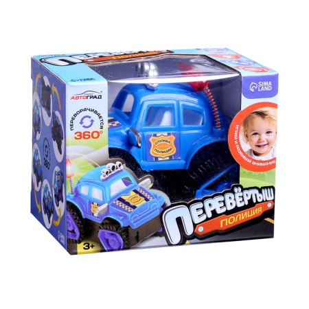 Autograd Perennoys "Police", Blue Color-4