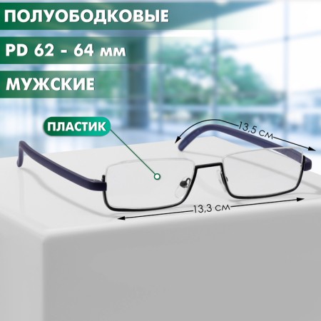 Ready glasses GA0667 (color: c1 black; diopter: + 2.5; tint: no)-1