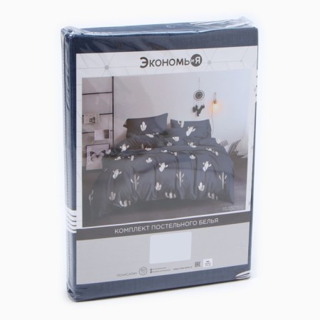 Bed linen saving and 2 joint ventures "Cacti", 175x215cm, 180x215cm, 70x70cm-2 pcs, Polisatin, 80 g/m²-6
