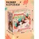 Toy - surprise "Pets. Cats "
