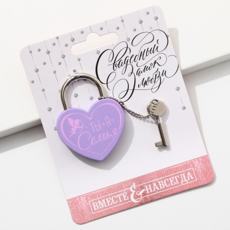 Wedding castle with the key "You+I = Family."-4
