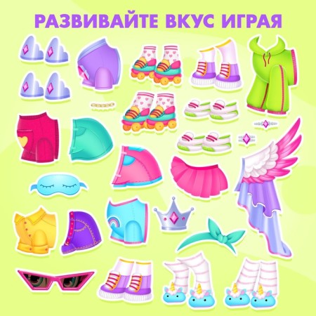 Magnetic game "Fashion Pony"-2